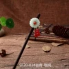 03#0-Coffee Rope 【18cm】