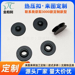 TPU�ቺ�۶��Ͽ�15mmPOLO�������[�ο۟o�p�۟ቺ�̶���