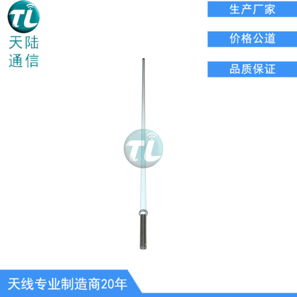 厂家直销玻璃钢天线2.2米VHF基站天线136-174MHZ高增益6.5dBi