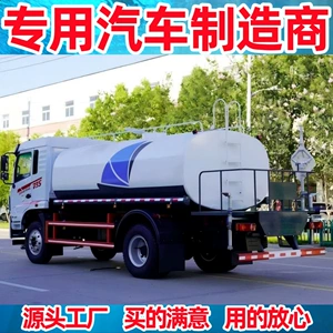 Milli VI Dongfeng 12 tonluq suvarma maşını qiyməti, Bağ, Tikinti sahəsi, Duman topu