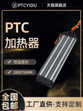 PTCYIDU 2000W���ʽ^����PTC늼ӟ����l��Ƭů�L�C���236A3