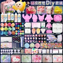 工厂直销全透明捏捏胶手工DIY柔软猫爪翻模胶超软捏捏乐解压玩具