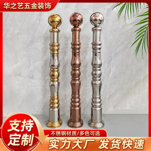 [Huazhiyi] 102 General Pillar Stainless Steel Water Absorption European Balcony Protective Stairs and Accessories Starting Pillar