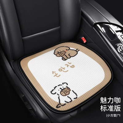 Saint Tyrone F006 Korean Seat cushion, seat cover - korean-puppy-square-mat-coffee-color