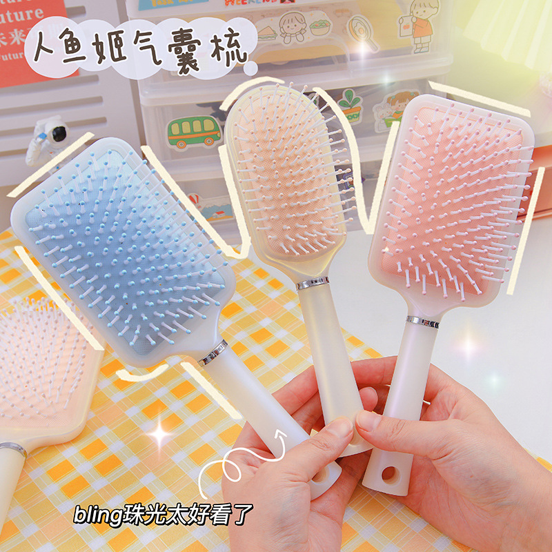 人鱼姬气囊梳可爱小仙女气垫梳珠光幻彩色防静电按摩梳家用美发梳