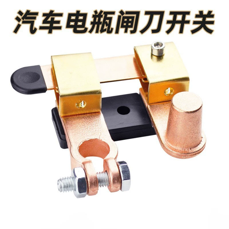 Небольшой затворный автомобильный аккумулятор выключатель питания выключатель питания