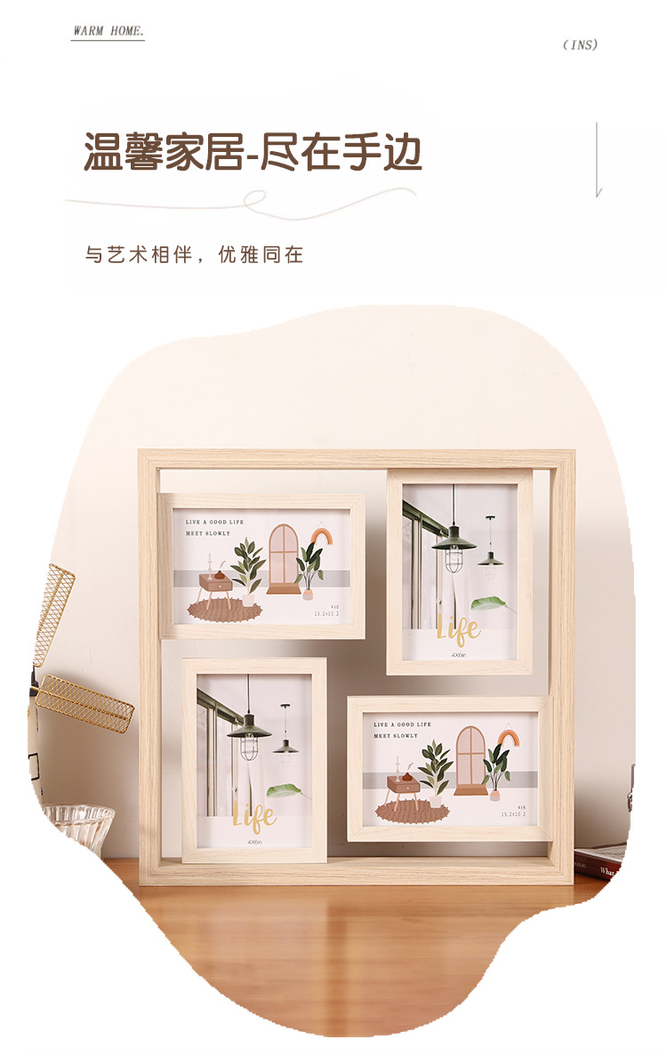 多格相框简约创意木质桌面摆放照片框双框4格画框装饰摆件挂墙-阿里巴巴