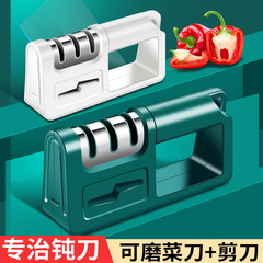 New kitchen four-stage knife sharpener, quick knife and scissors, dual-purpose ceramic sharpening rod, multi-function kitchen knife, hand-held sharpening stone