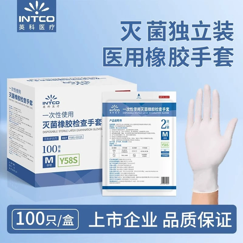 Британская медицинская стерилизация резиновые перчатки для осмотра одноразовые беспудные мешаные перчатки для хирургического обследования