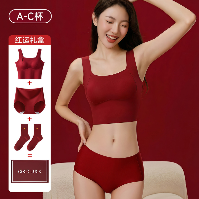 Women's Seamless Beauty Back Bra Set in Bright Red for the Year of Birth, Wedding Gift Box, Women's Camisole Bra Women's Seamless Beauty Back Bra Set in Bright Red for the Year of Birth, Wedding Gift Box, Women's Camisole Bra