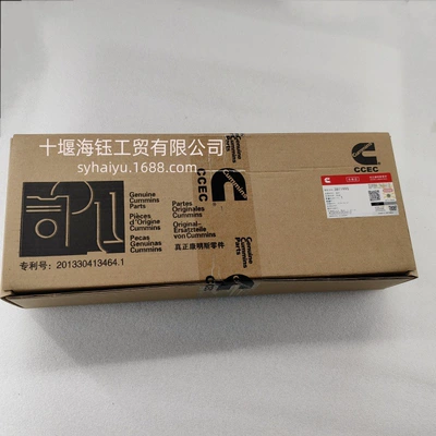 Suitable for Chongqing Cummins K19 K38 K50 engine parts connecting rod 3811995