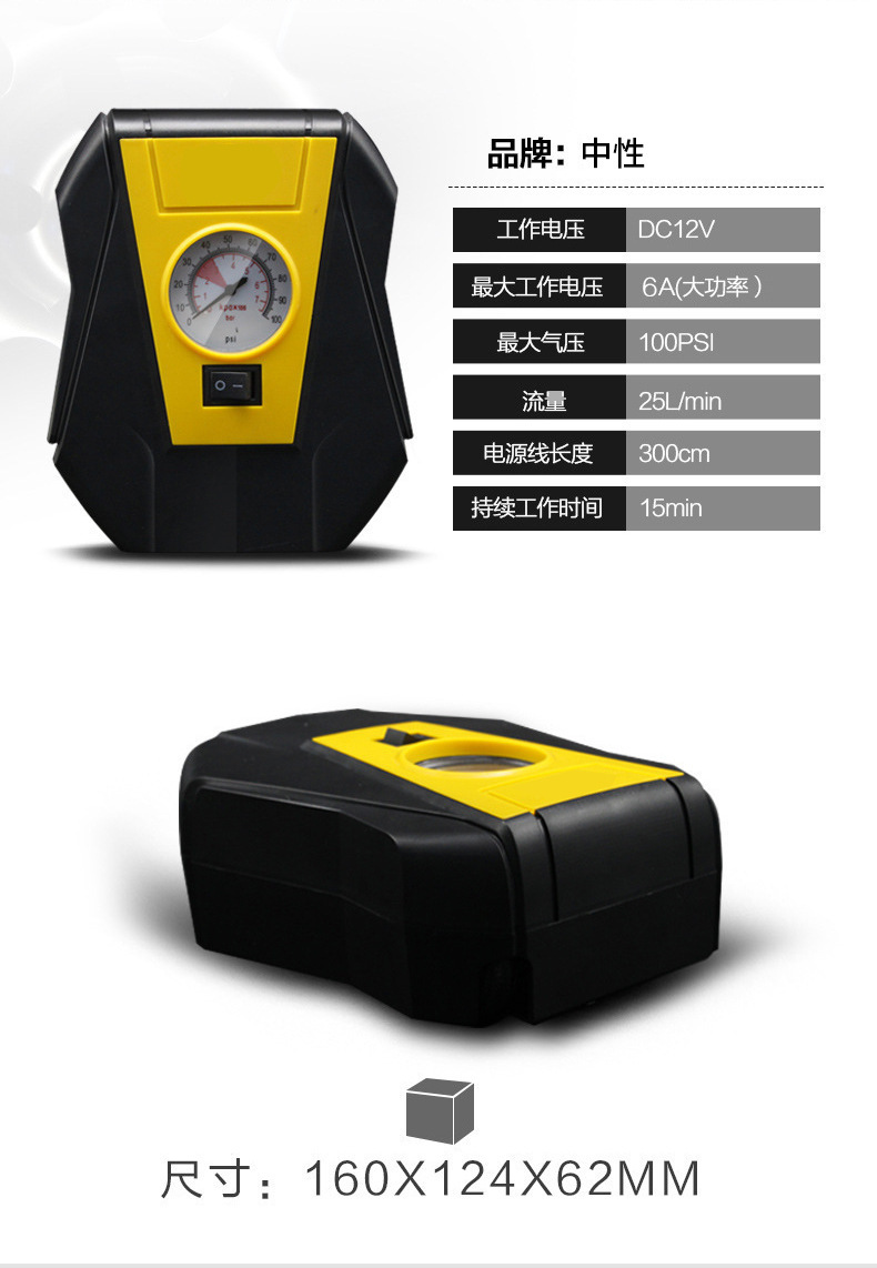 Car Air Pump, Mechanical Type Outdoor Emergency Air Pump, Wireless Portable Electrical Smart Air Pump