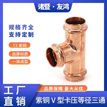 �W�����~V���p�����ȏ���ͨ���^���b���̹ܵ�������Sֱ�N