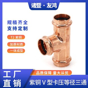 �W�����~V���p�����ȏ���ͨ���^���b���̹ܵ�������Sֱ�N