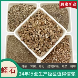 沙石砾石;铁粉系列;其他非金属