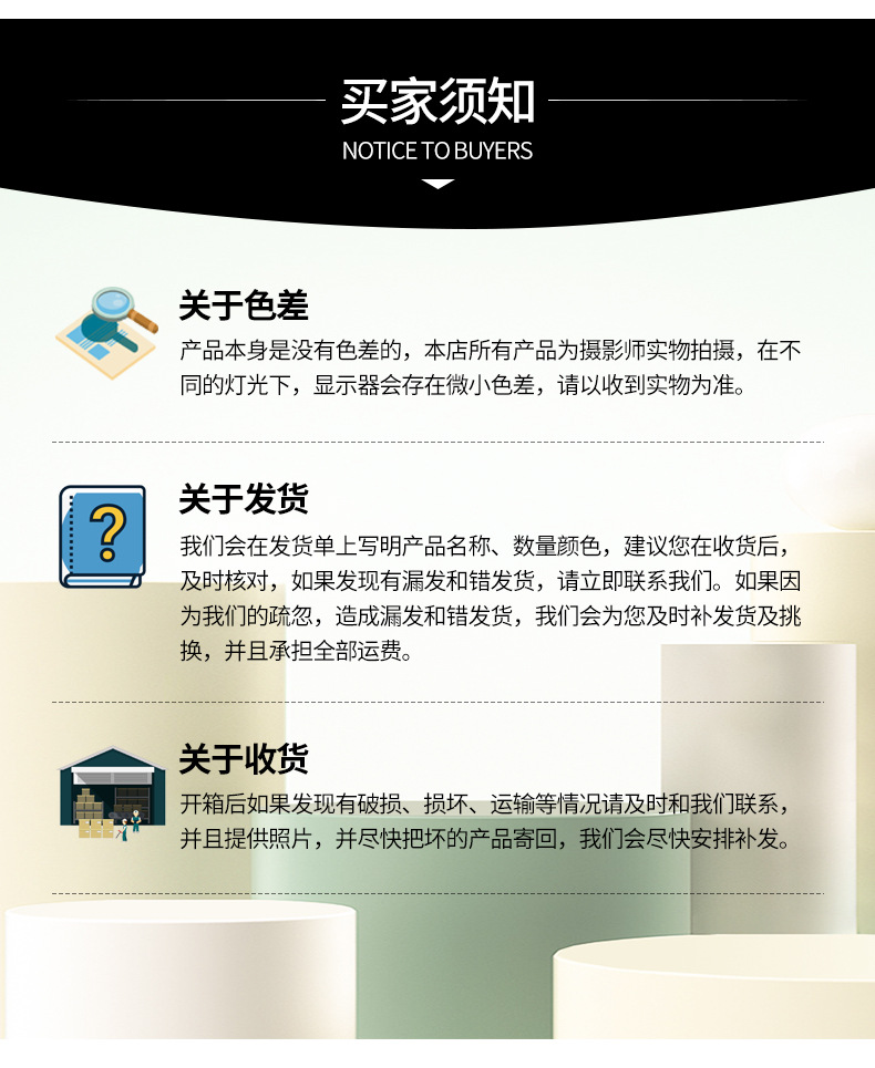 涤纶缝纫线详情1_21