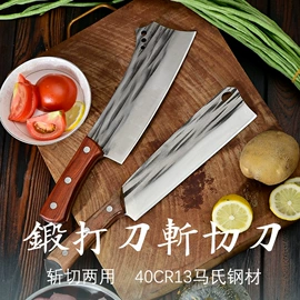 砍骨刀;屠刀;不锈钢厨用刀