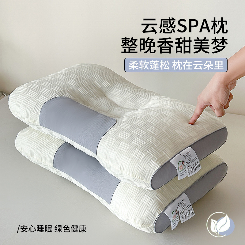 클라우드 SPA 마사지 베개 코어 베개는 A 클래스 자궁 경부 베개 피부 친화적 인 통기성 가구 단일 학생 베개 기숙사를 붕괴하지 않습니다.