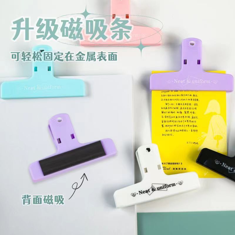 Magnetic File Folder, Stylish Magnetic Clip, Stationery, Office Supplies, Document Clip, Long-Tail Clip Magnetic File Folder, Stylish Magnetic Clip, Stationery, Office Supplies, Document Clip, Long-Tail Clip