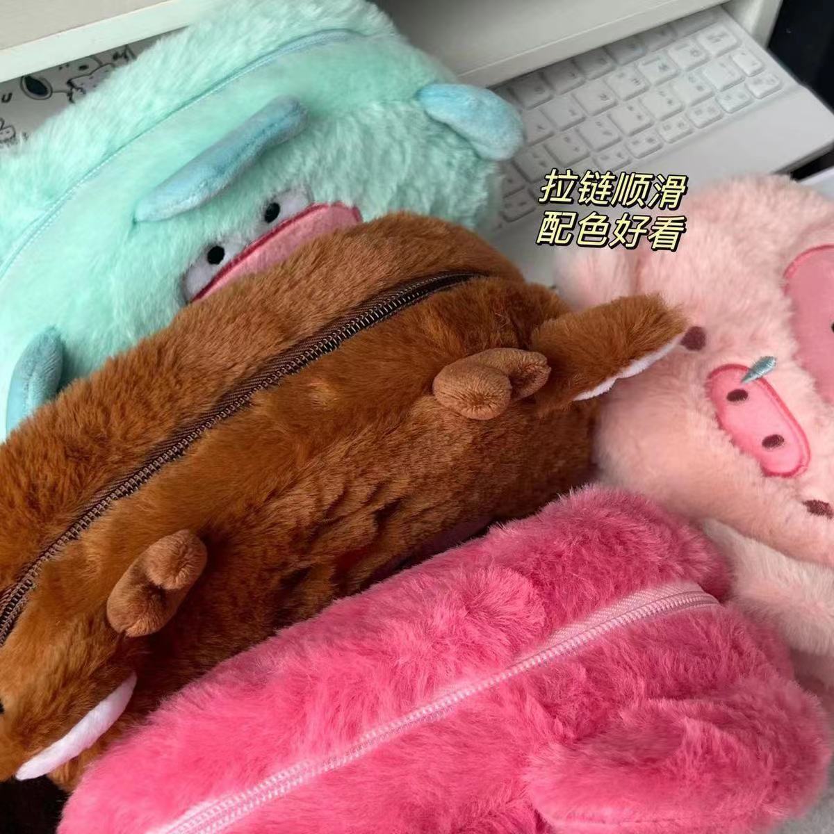 Funny plush capacious pencil case