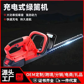 电链锯;洗车水枪;割草机