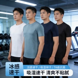 保暖套装;保暖上衣;秋裤