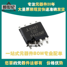 ISL81487EIBZ-T IRS2011SPBF SUN4004BS SY5882FAC ��װSOP8 оƬ