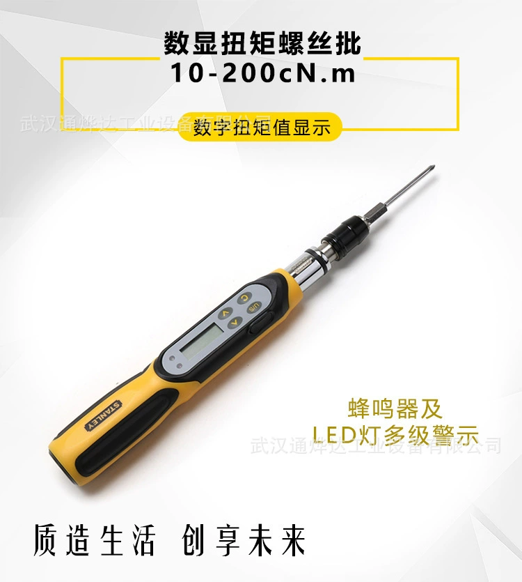 STANLEY Стенли цифровой дисплей крутящего момента отвертка партии DS-200-22 Стенли крутящий момент