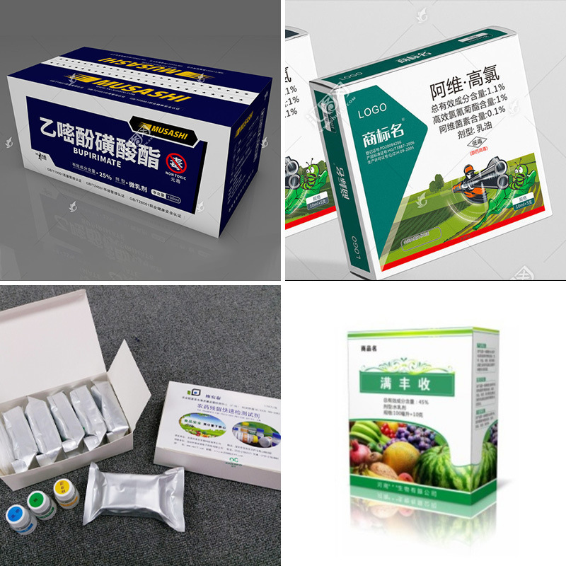 农药盒白卡勾底包装盒农药外包装彩盒农作物包装白卡纸盒彩盒印刷