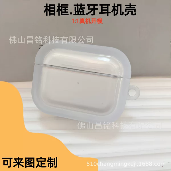 Solid Color Suitable for AirPods Pro3 Apple Bluetooth Wireless Headphone Cover 1/2/3 Generation Photo Frame Headphone Shell Material