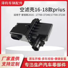 17700-37340 17700-37230 ����˹2016 ���˿�16-18�� prius 2016