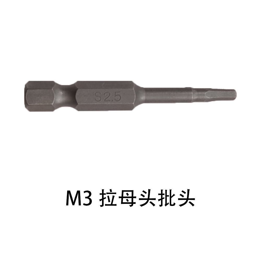 M3 pull female head batch head