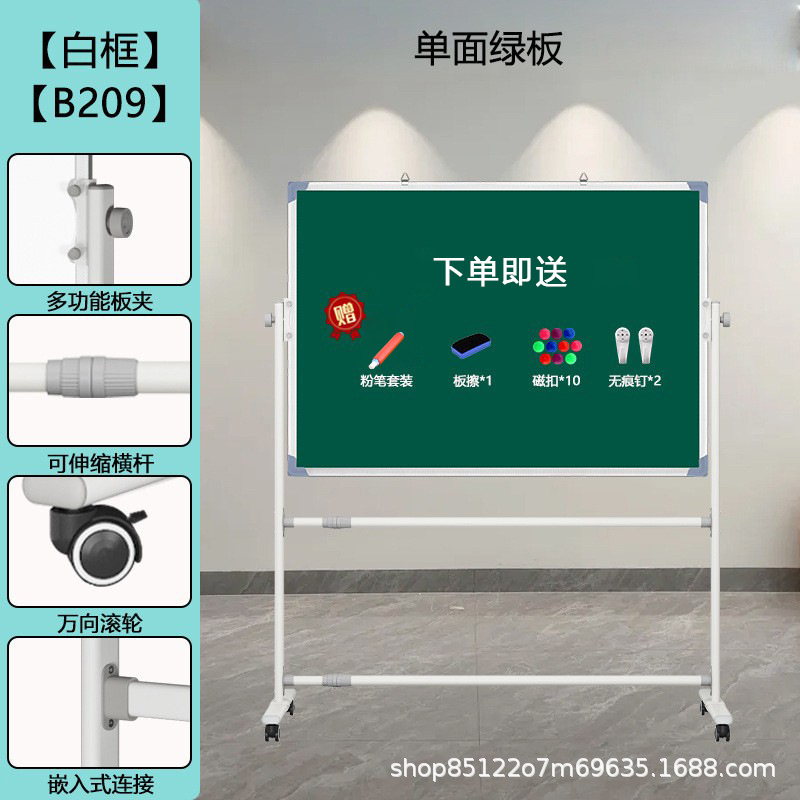 移動式スタンド両面磁気家庭用小黒板白板緑板事務教育訓練児童落書き字|undefined