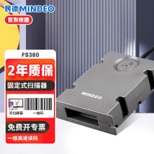 ��£�MINDEO��FS380 Ƕ��ʽһ�S����l�a����ģ�M�̶�ʽ���蘌��