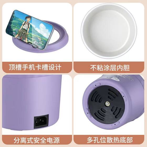 Net red electric hot pot automatic heating instant noodle bowl dormitory steaming fry cup type electric cooker small electric cooker non-stick pan