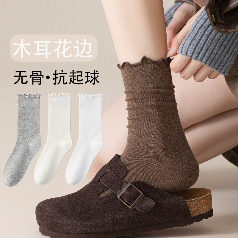 Women's Solid Color Cotton Mid-Calf Socks, Seamless, Suitable for All Seasons, with Rolled Edges, Maternity Socks, Long Socks for Wearing with Loafers, Sweat-Absorbing