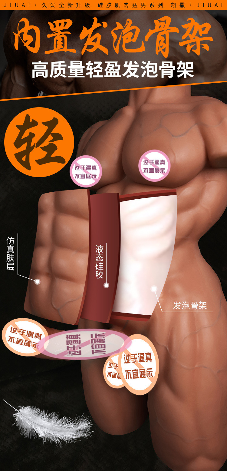 Jiuai Silicone Male-Form Dildo with Suction Base, Flesh-Tone Soft Simulation Toy — detail image 3
