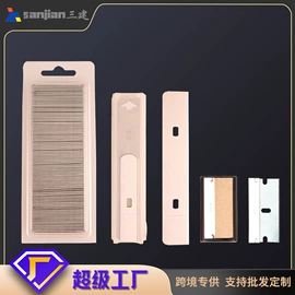 工具刷;清洁球/刷;其他刀