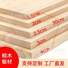�����l15MMͩľľ��Ƭ��ľ�����������l�L����ͩľ���ߴ���