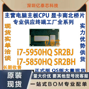 i7-5950HQ SR2BJ i7-5850HQ SR2BH 5�����CPU̎����ȫ�������S