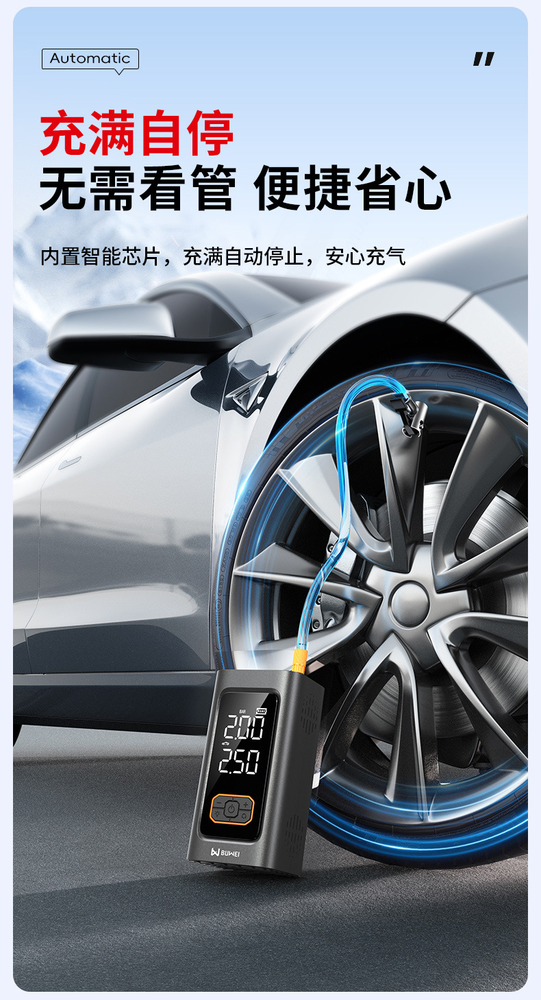 [N1] Buwei Dual-Screen Car Emergency Starting Power Supply and Air Pump All-In-One Multi-Functional Starting Power Supply