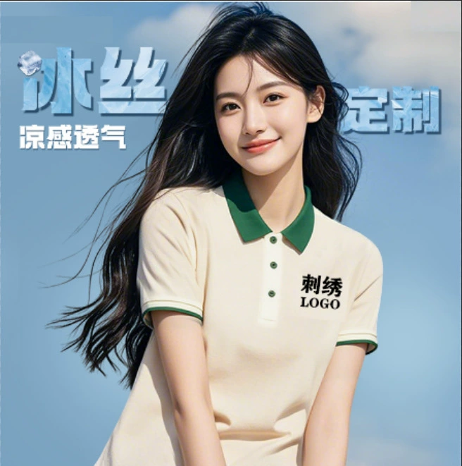 Летняя рубашка поло со льдом рабочая одежда футболка с вышивкой логотипа