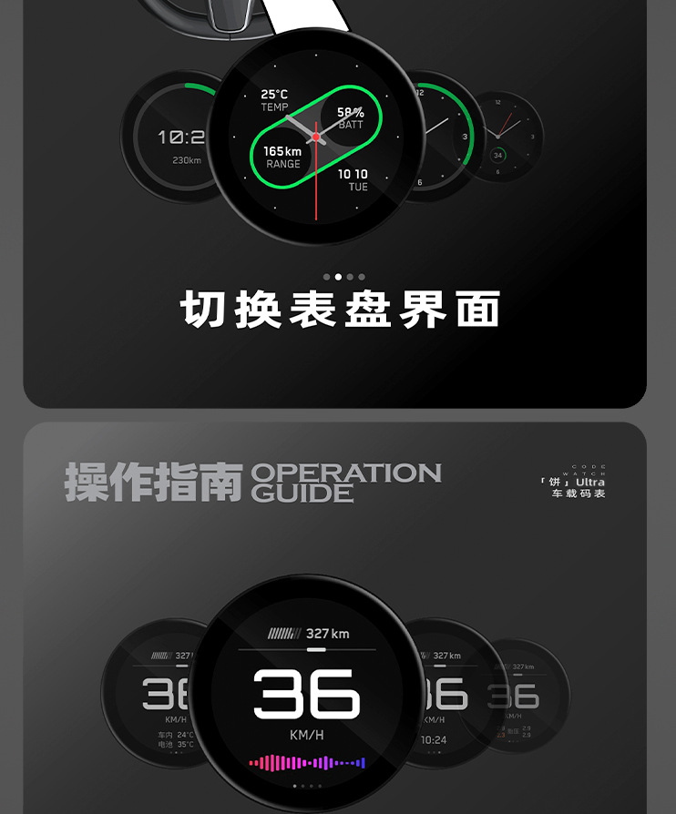 Tita Car Air Code Meter Wireless Magnetic Suction Type Is Suitable for Tesla's New Version Car Dashboard Display