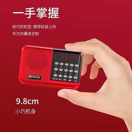 金正S61收音机插卡音箱便携式音乐播放器