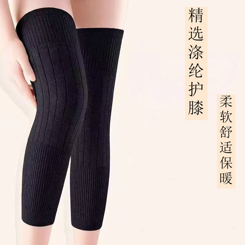 袜套加厚防滑四季男女同款护膝套 新款加长保暖防寒老寒腿膝盖袜|undefined
