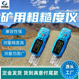 矿山施工设备;矿业输送设备;其他防爆器材