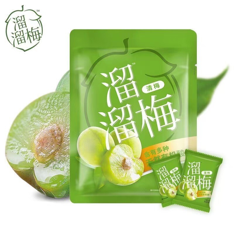 Liuliu Prunes 160g Snow Plums Big Bag Wholesale Dried Ebony Plums Candied Fruits Plum Snacks Snacks Liuliu Prunes 160g Snow Plums Big Bag Wholesale Dried Ebony Plums Candied Fruits Plum Snacks Snacks