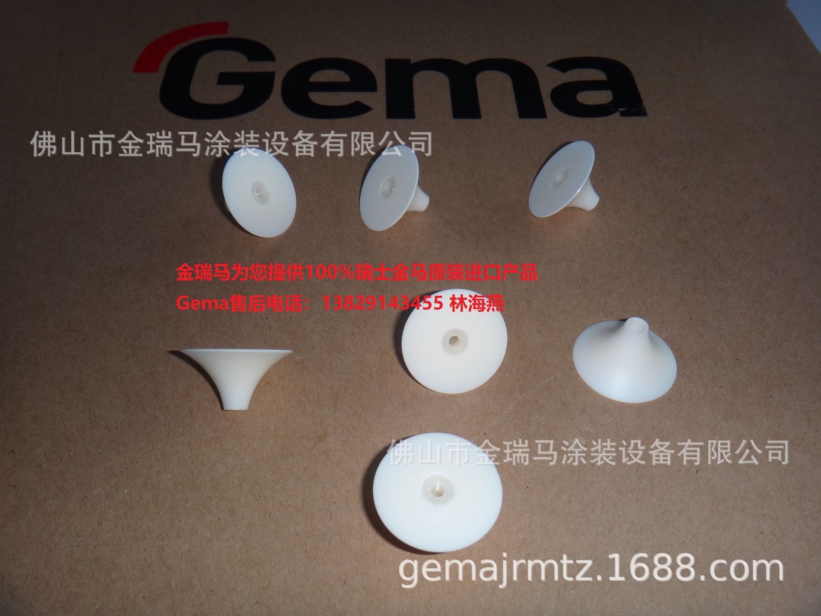 供应瑞士金马Deflector plate - ø 15-24-28-30-50MM 搪瓷扩散板