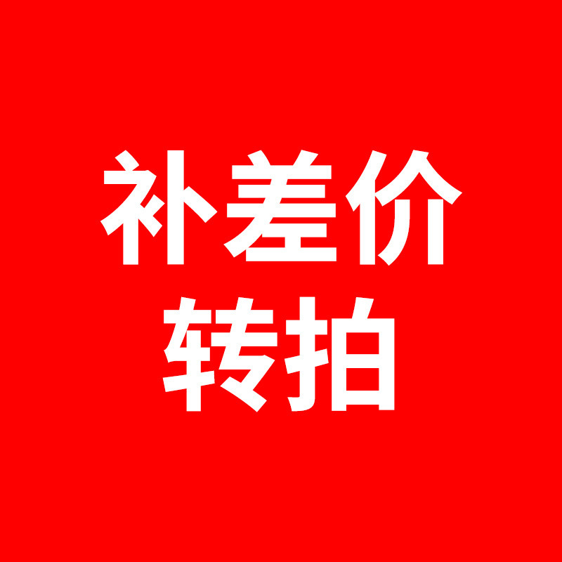 电动喷雾器 补差价专用厂家批发 补差价用链接