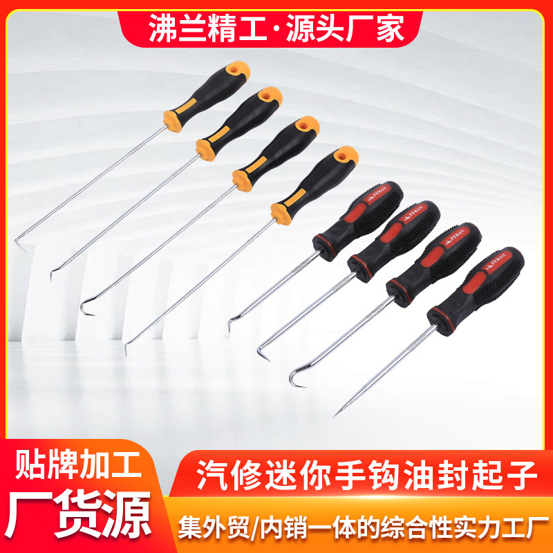 Auto Repair Mini Hook Oil Seal Remover Tool Pickup Tool Puller Hook Set for Home Use Auto Repair Mini Hook Oil Seal Remover Tool Pickup Tool Puller Hook Set for Home Use